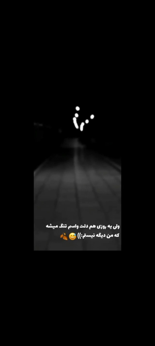 رضا