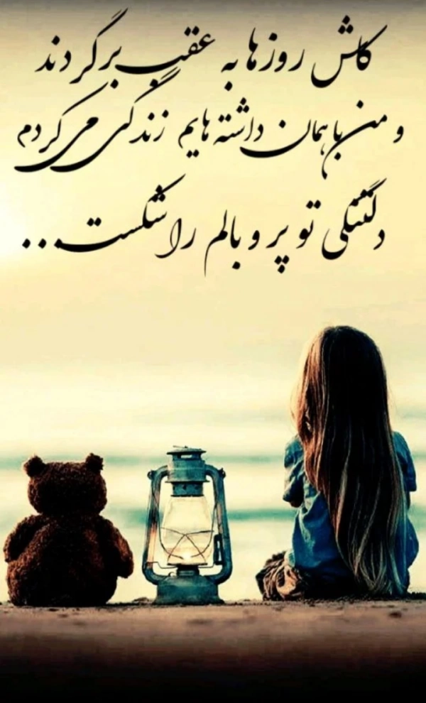 سیاره 8424