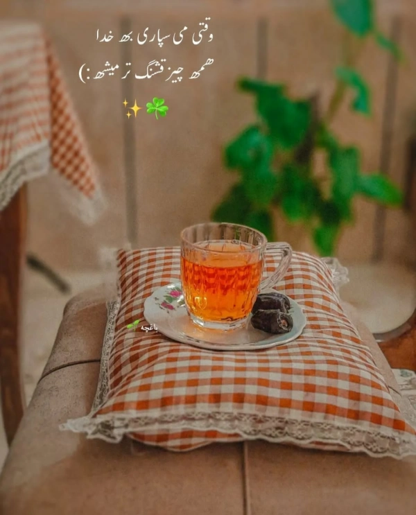 ستاره