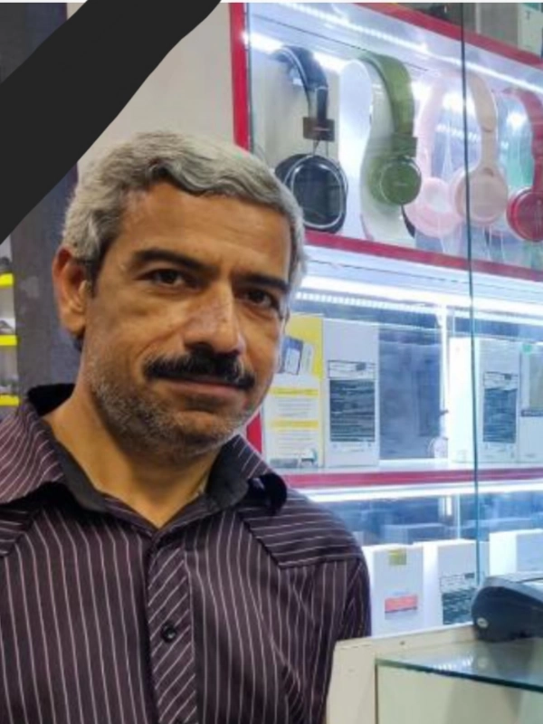 سیاره اهوازی