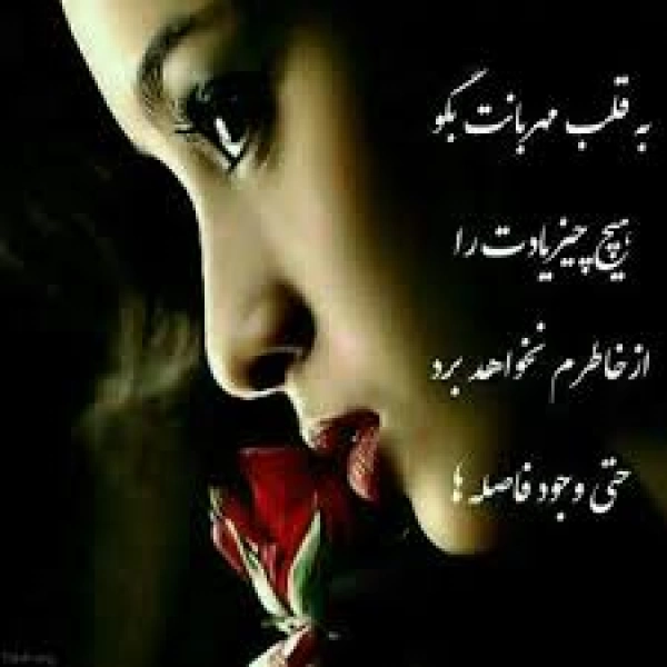 آیناز