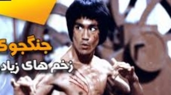 سیاره 4994