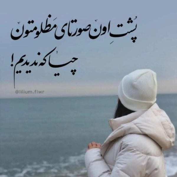 مهتاب
