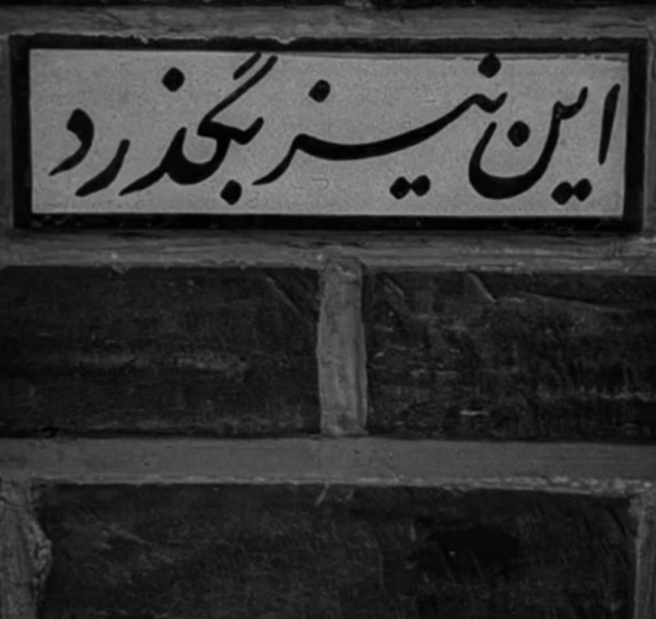 abolfazl