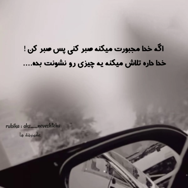 سیاره 6589