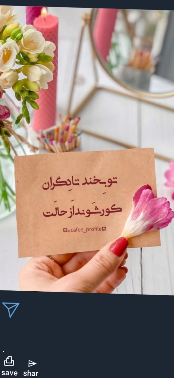 سیاره 2813