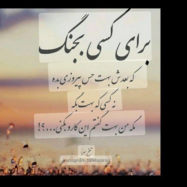 ملینا