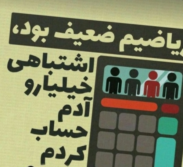 سیاره 2445