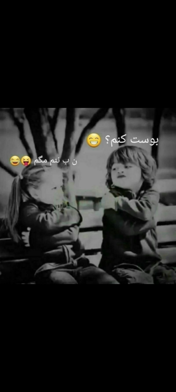 Tabriz