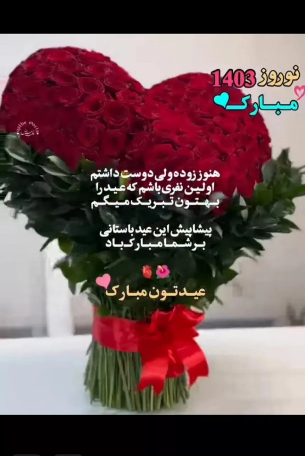 ماندگار