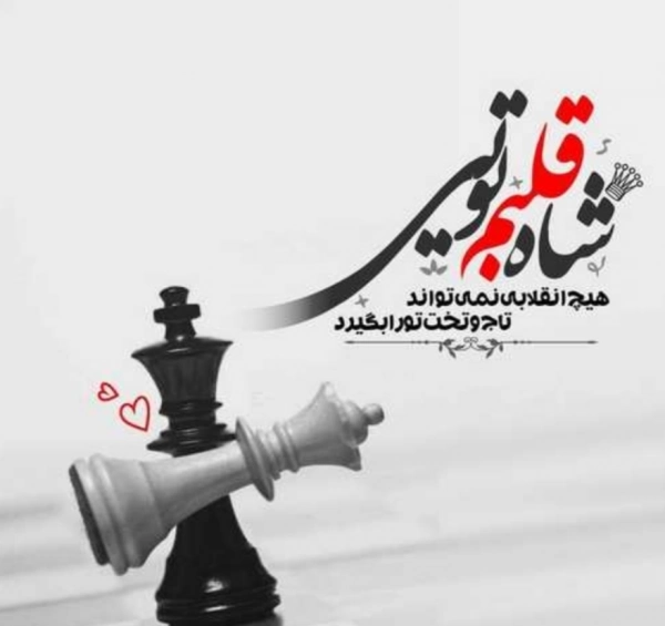 شاهزاده ایرانی