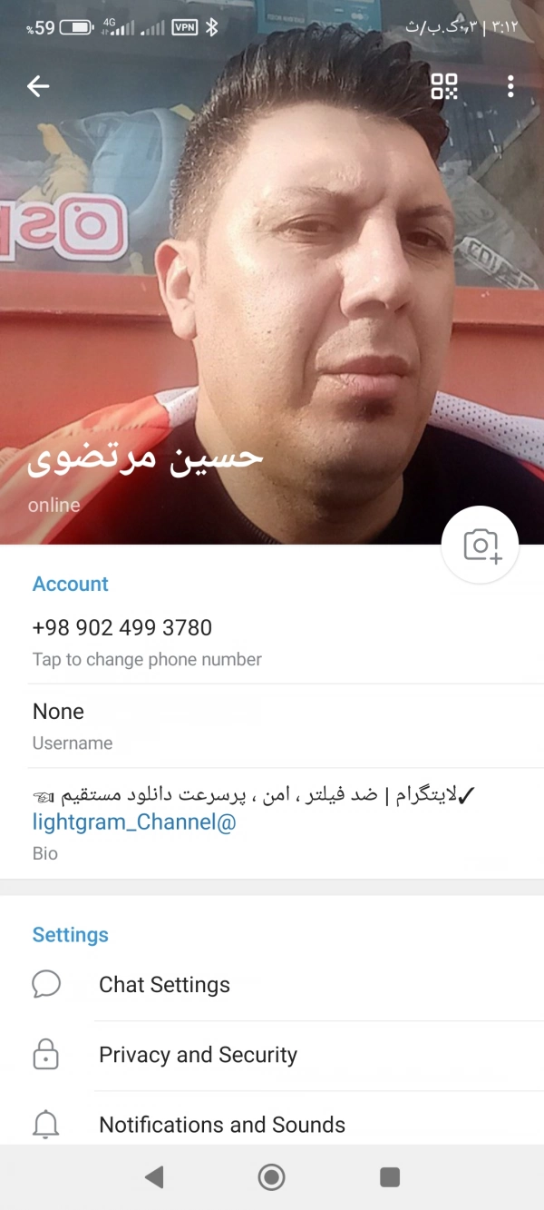 حسین