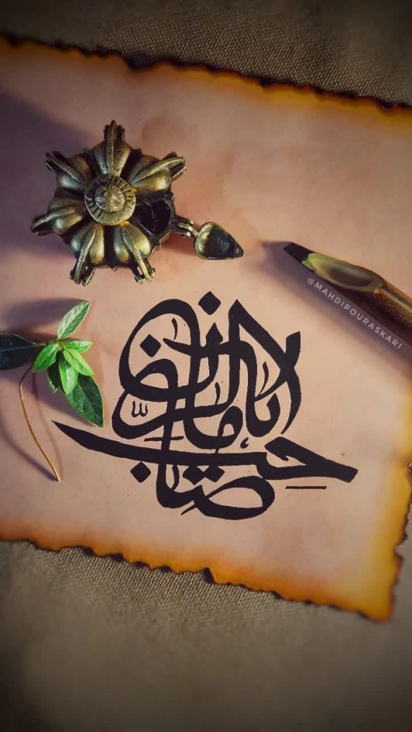 سیاره درخشان