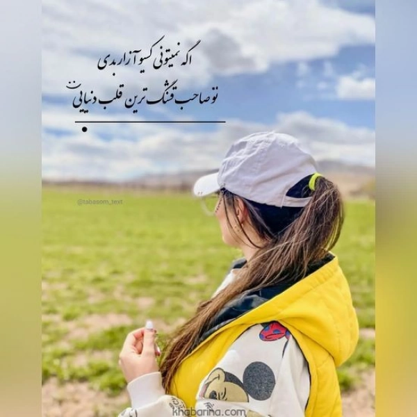 سیاره 5169