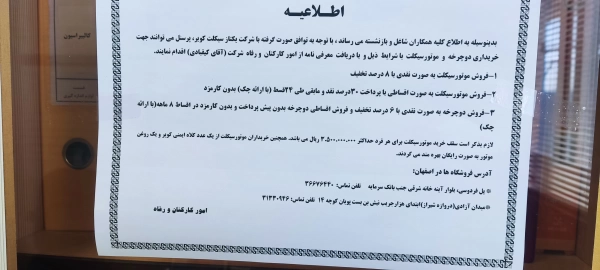 دلینا