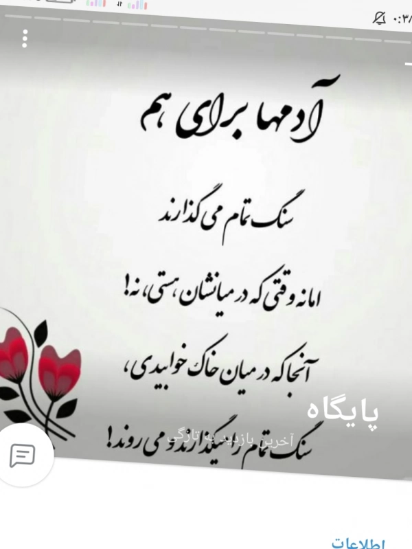 غم