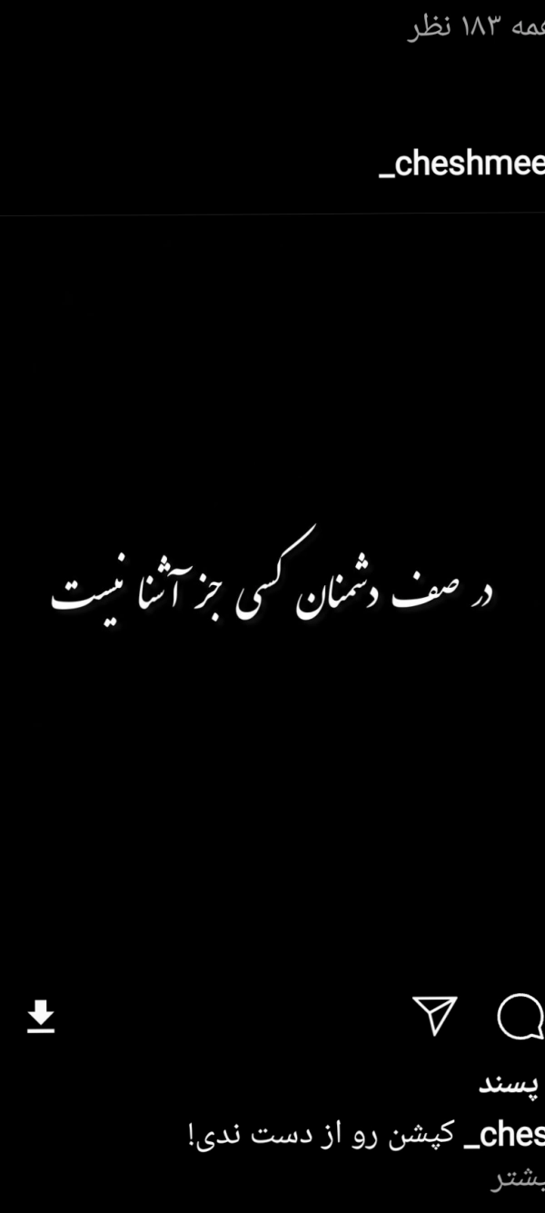سیاره 4861