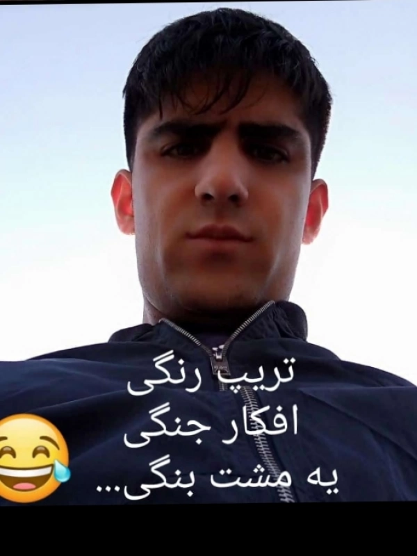 حمید