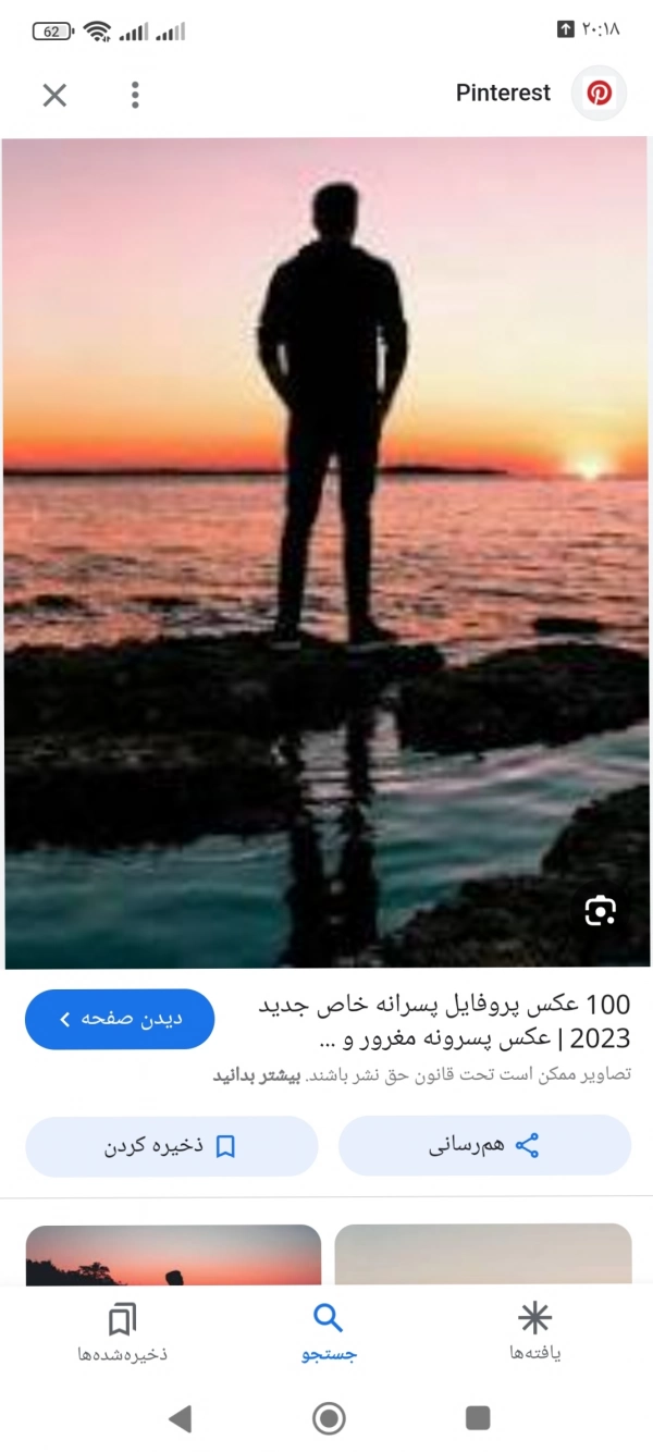 hafez
