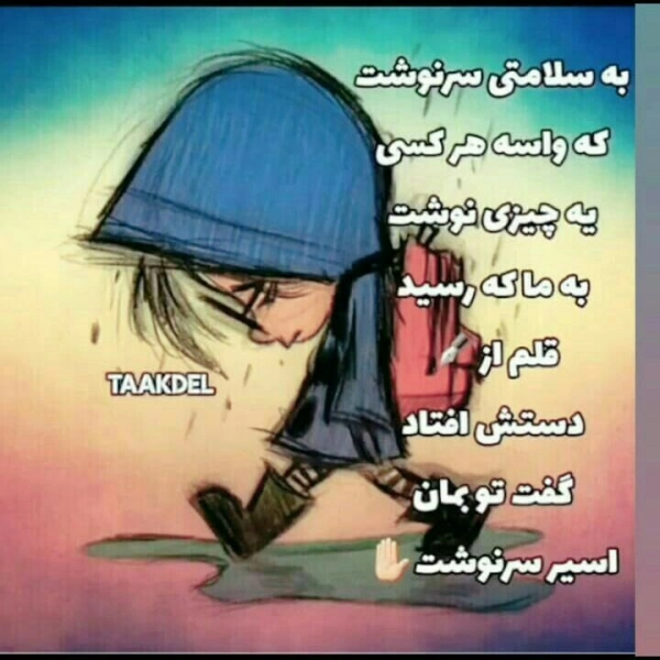 سیاره 1396