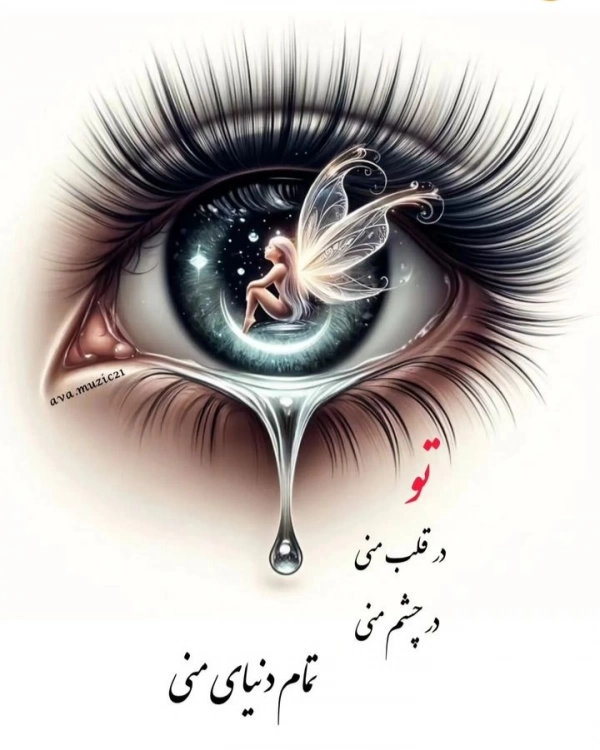 ارسلان