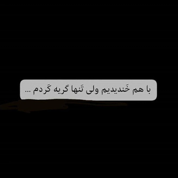 mohadeseh