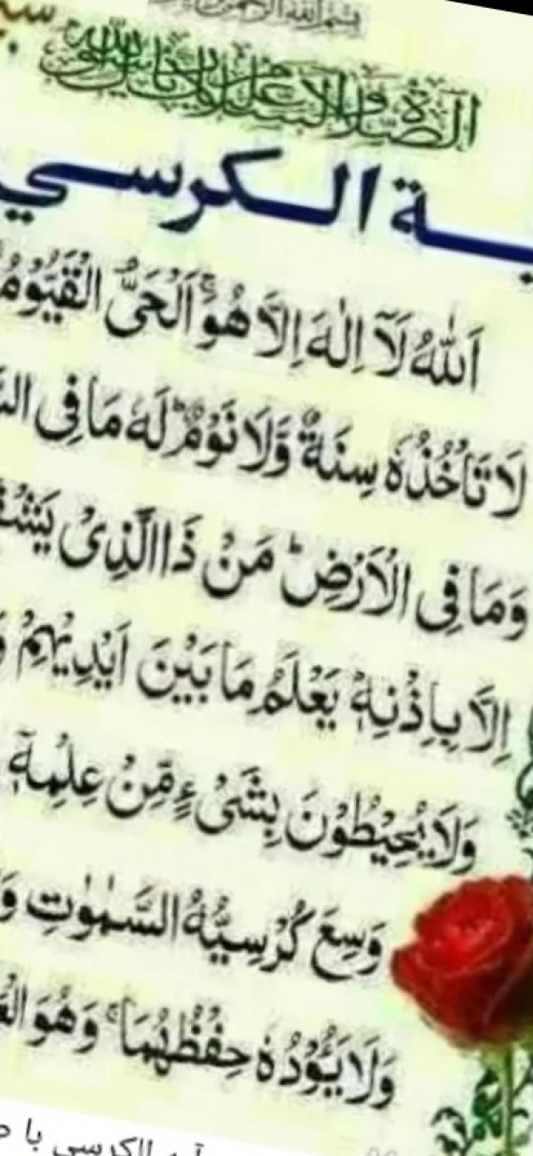 سحر