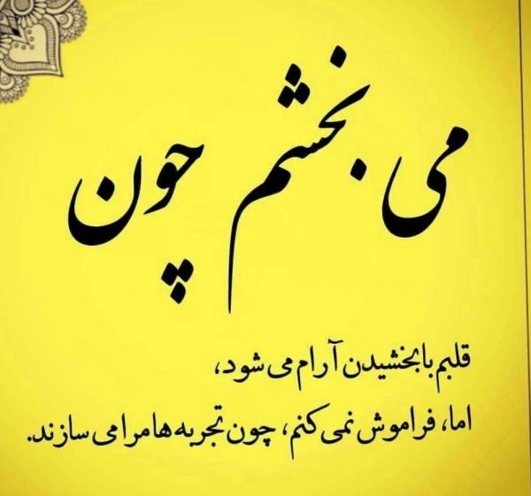 پسرک شجاع