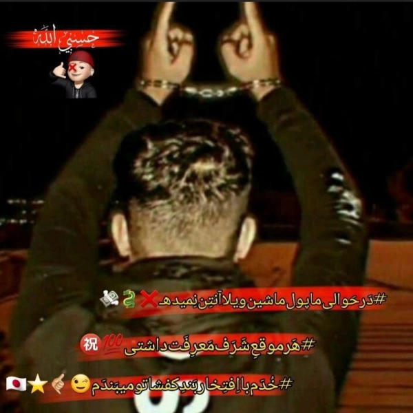 متین