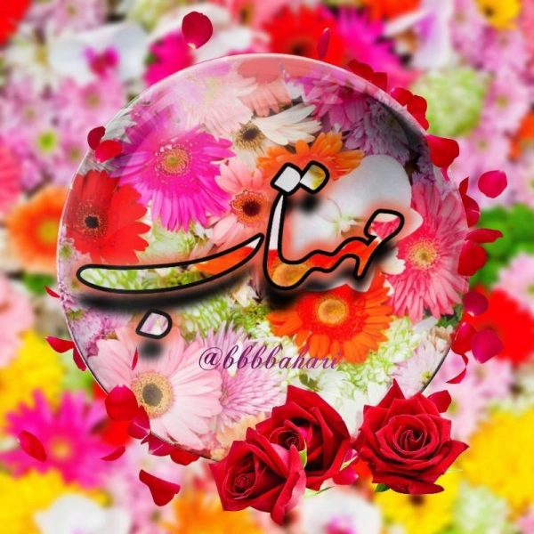 مهتاب