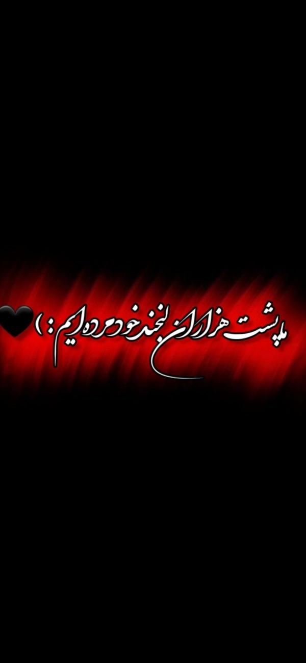 هوم!