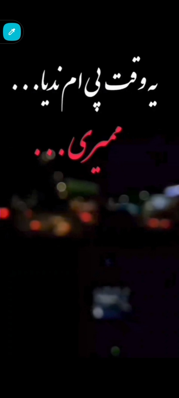 سیاره 7571