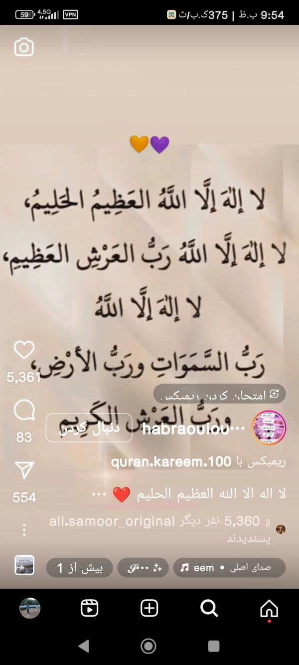 مهرداد