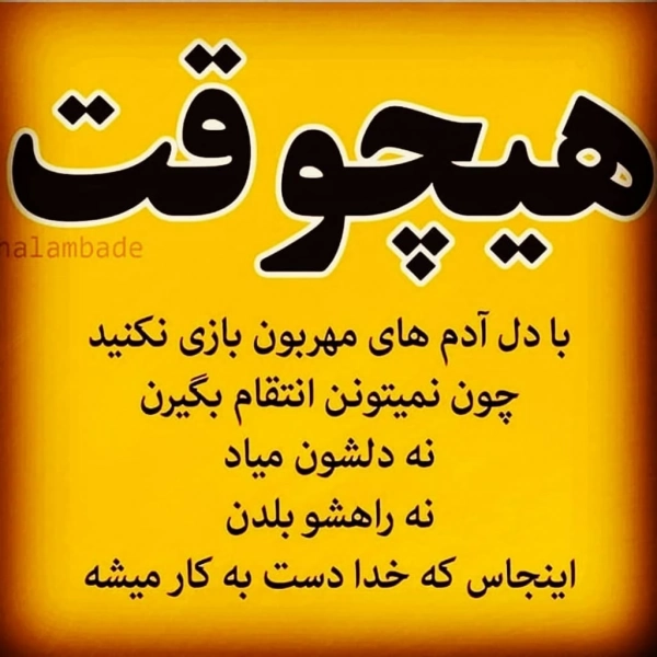 علی بختیاری