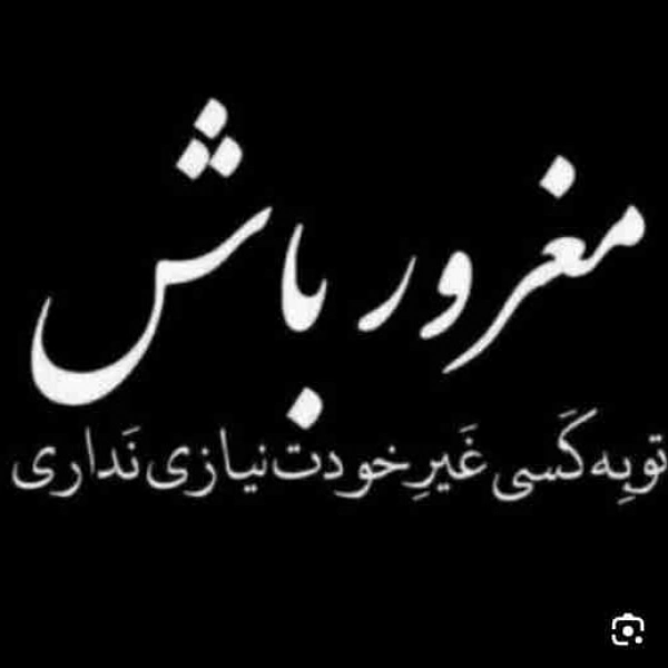 باران