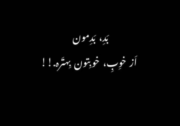 رضا