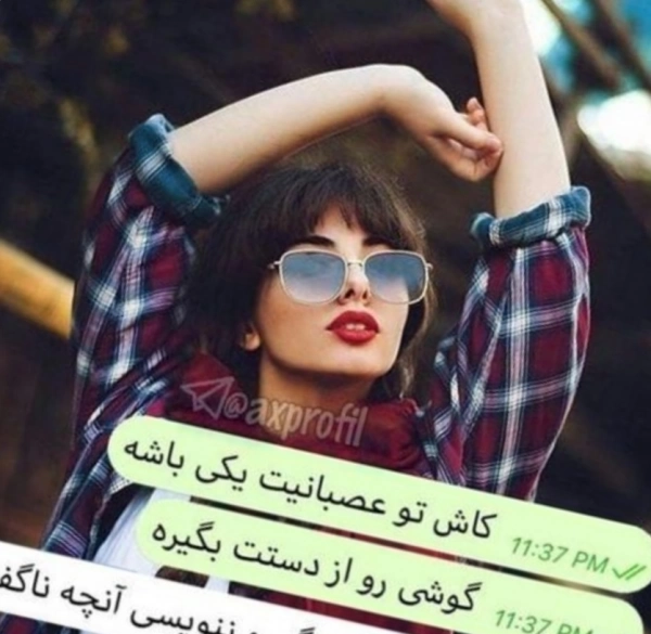 سونامی