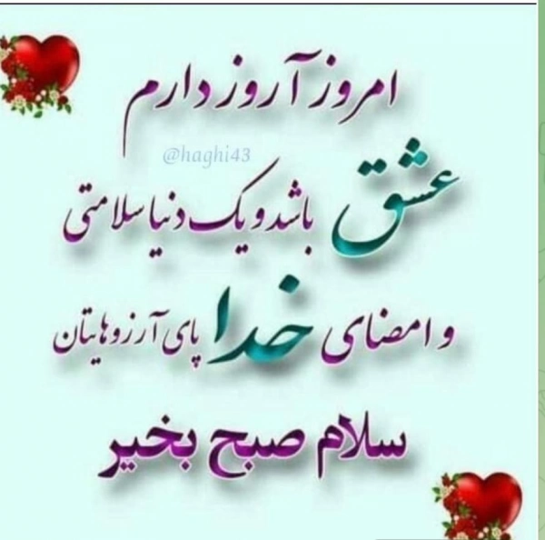 جون