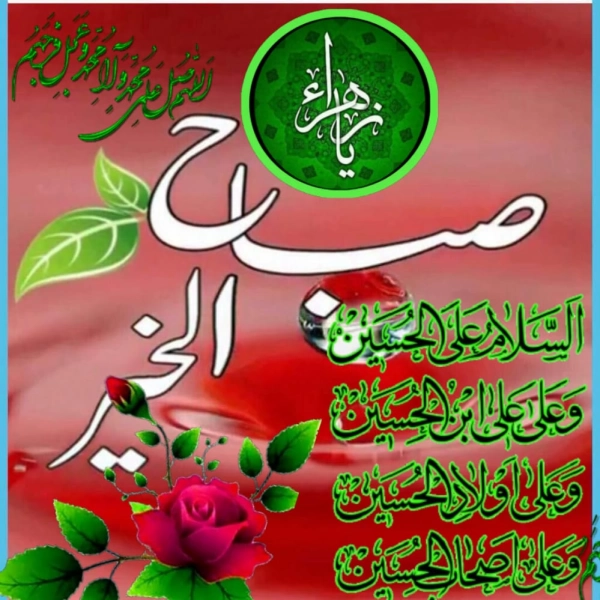 رفیق بی کلک مادراست