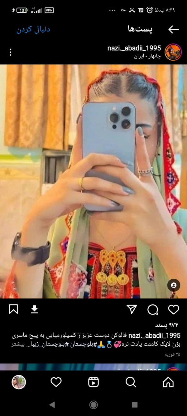 عسلم