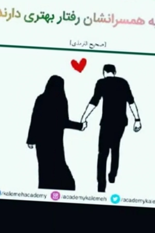 شاهین