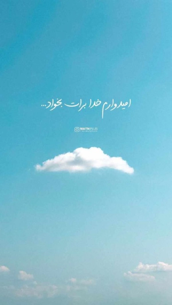 نازنین زهرا