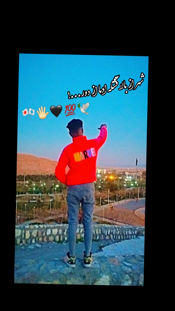 امیر