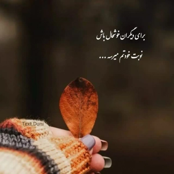 yekta