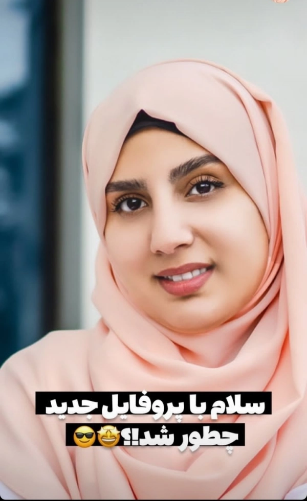 شاداب