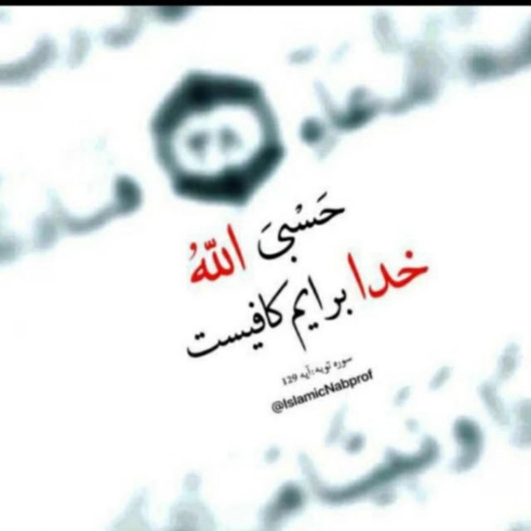 خان تهناوک.  ریگی