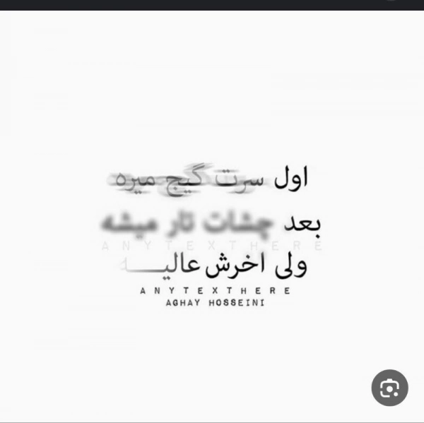 سیاره 4627