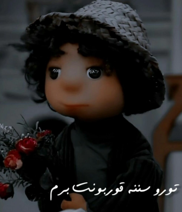 anamehr