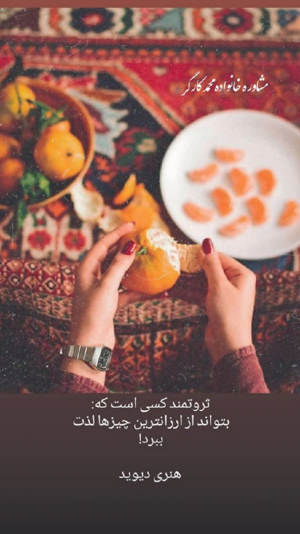 حسین
