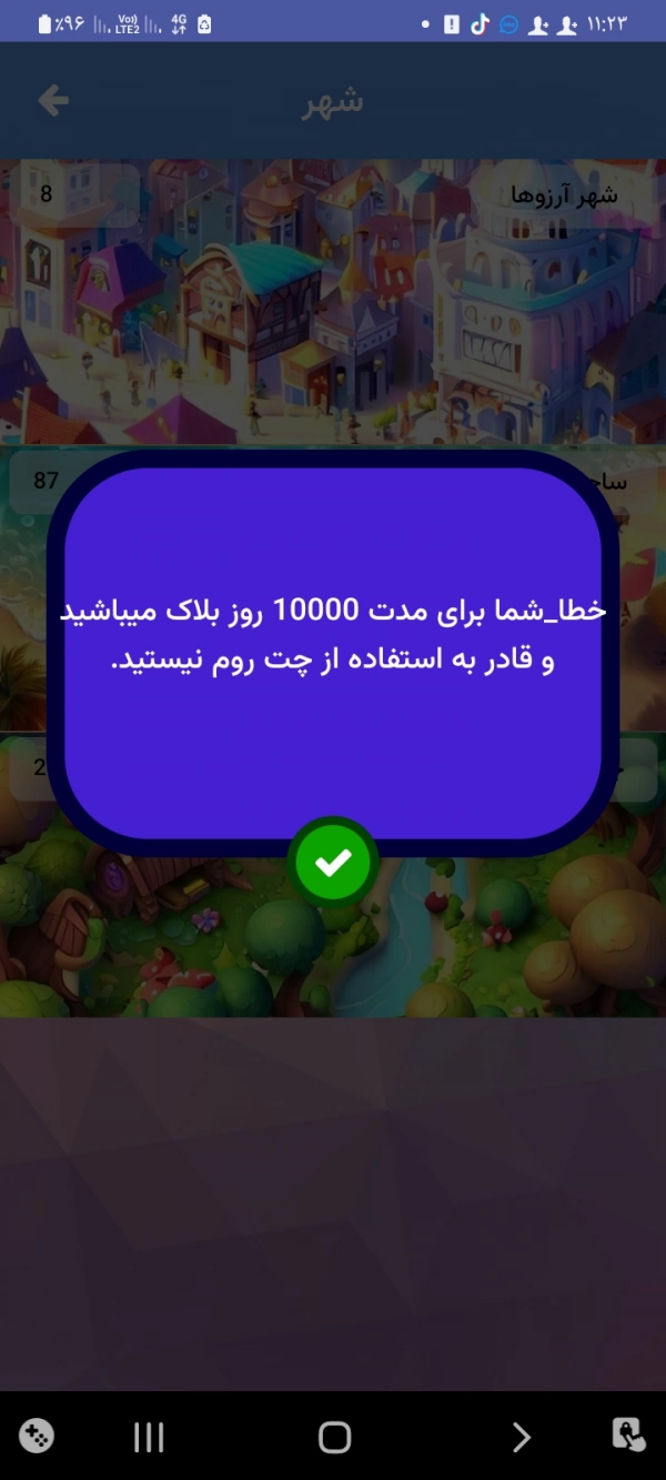 نوشاد